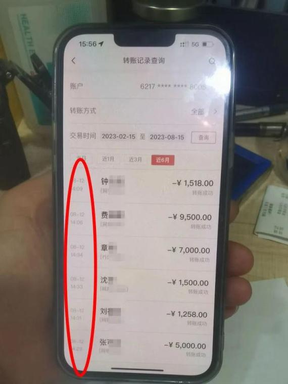 黄石银行流水办理全攻略：从新手到老手的蜕变之路