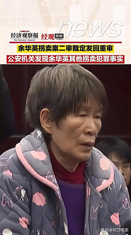 黄石代开银行流水：隐藏的风险与应对之道